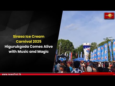 Sirasa Ice Cream Carnival 2025: Higurukgoda Comes Alive with Music and Magic