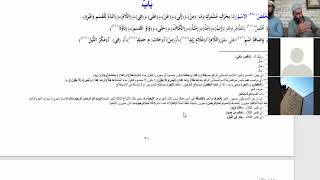 قطر الندى(23) الإضافة image