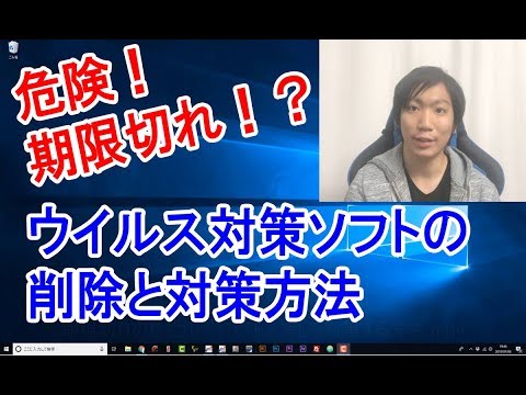 これは、1 セントも支払うことなく PC をウイルスから守る方法です
