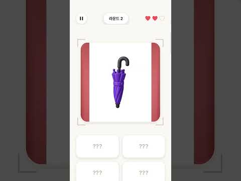 Glimpse Guess: Catch the Flash video thumbnail