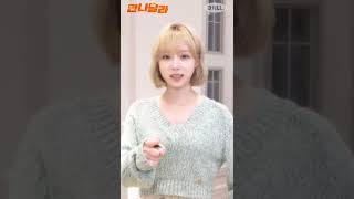 Download lagu Wake up alarm by aespa Winter ♥️ mp3 Download lagu Wake up alarm by aespa Winter ♥️ mp3