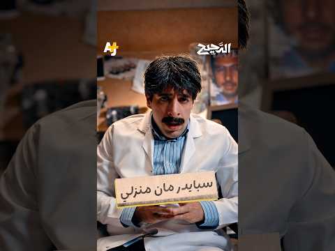 Yemeni Windows Media