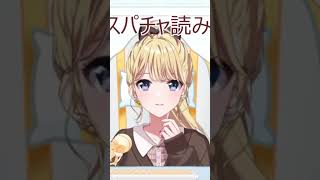 【ごきげん】ローディング♪ローディング♪