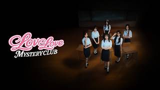 Love Love Mystery Club [Limited Edition] (Multi-Language) video 1