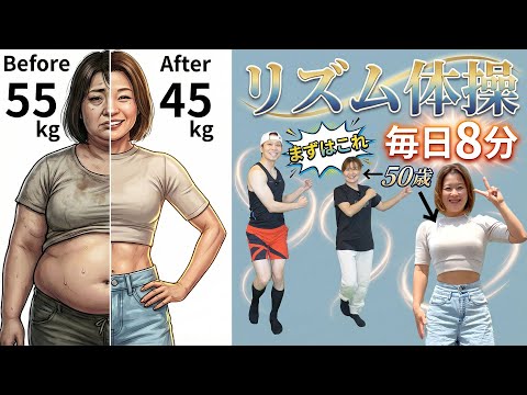 疲れる運動はもう古い！更年期ダイエットの正解とは？女性ホルモン＋自律神経を整える方法