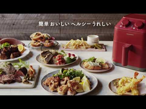 RAO-1W エアーオーブン recolte(レコルト) クリームホワイト RAO-1W エアーオーブン recolte(レコルト) クリームホワイト