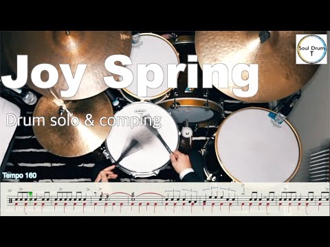 Clifford Brown & Max Roach - Joy Spring / Drum solo & comping / Transcription