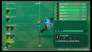 ［スプラトゥーンレイダース］とりあえずストーリー進める