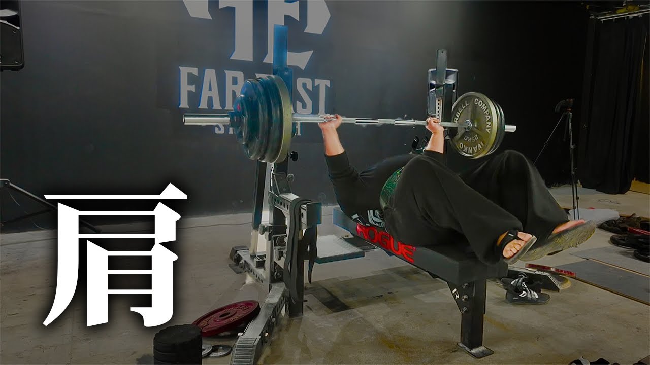 【VLOG】世界大会に向けて-足上げナロー170kg×6-Day 2