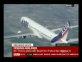 AIRBUS A330 200 Air France plane crash Accident.