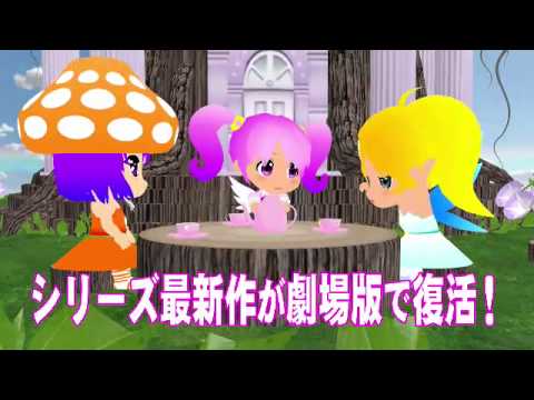 gdgd Fairies Movie: tte Iu Eiga wa Dou kana...?