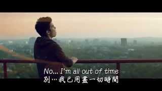 Sam Tsui：Don&#39;t Want An Ending（中文字幕）
