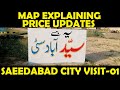 SAEEDABAD CITY VISIT | MAP EXPLAINING | PRICE UPDATES | MEMON GOTH | BY ZHK
