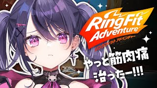 [Vtub] Neo-Porte 甘音あむ 健身環