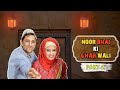 Noor Bhai K Zuja Mohtarma Kirrak Hyderabadiz ShahbazKhan Noor Comedy Kiraak Hyderabadiz
