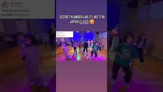 Download lagu secret number like it like it #secretnumber mp3