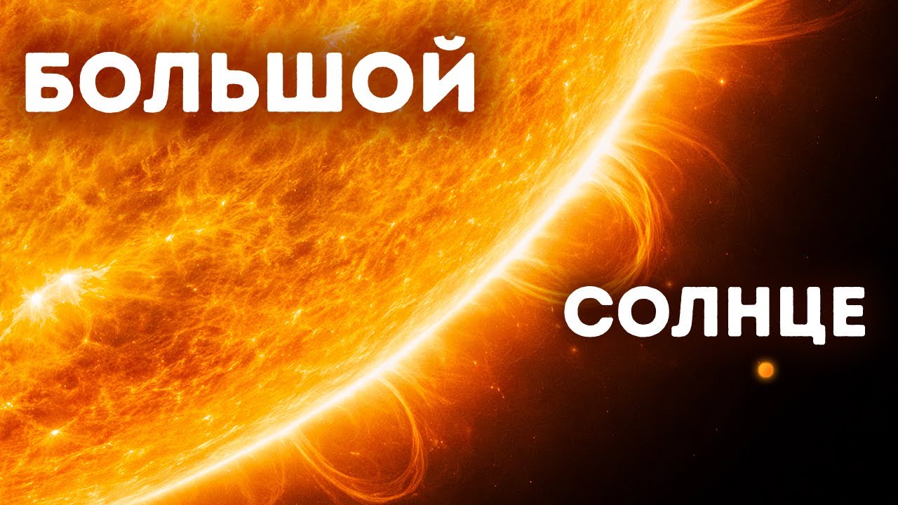 Эта гигантская звезда вот-вот взорвется, и мы увидим, как это произойдет