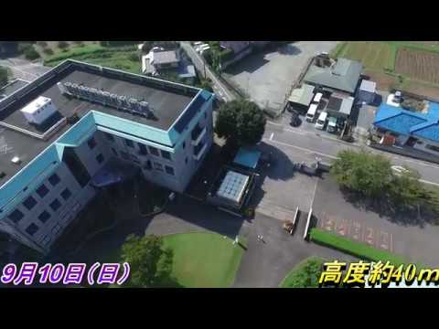 新校舎「SKY」空撮映像20170910撮影