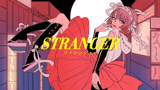 - ストレンジャー / 暁月feat.初音ミク【MV】