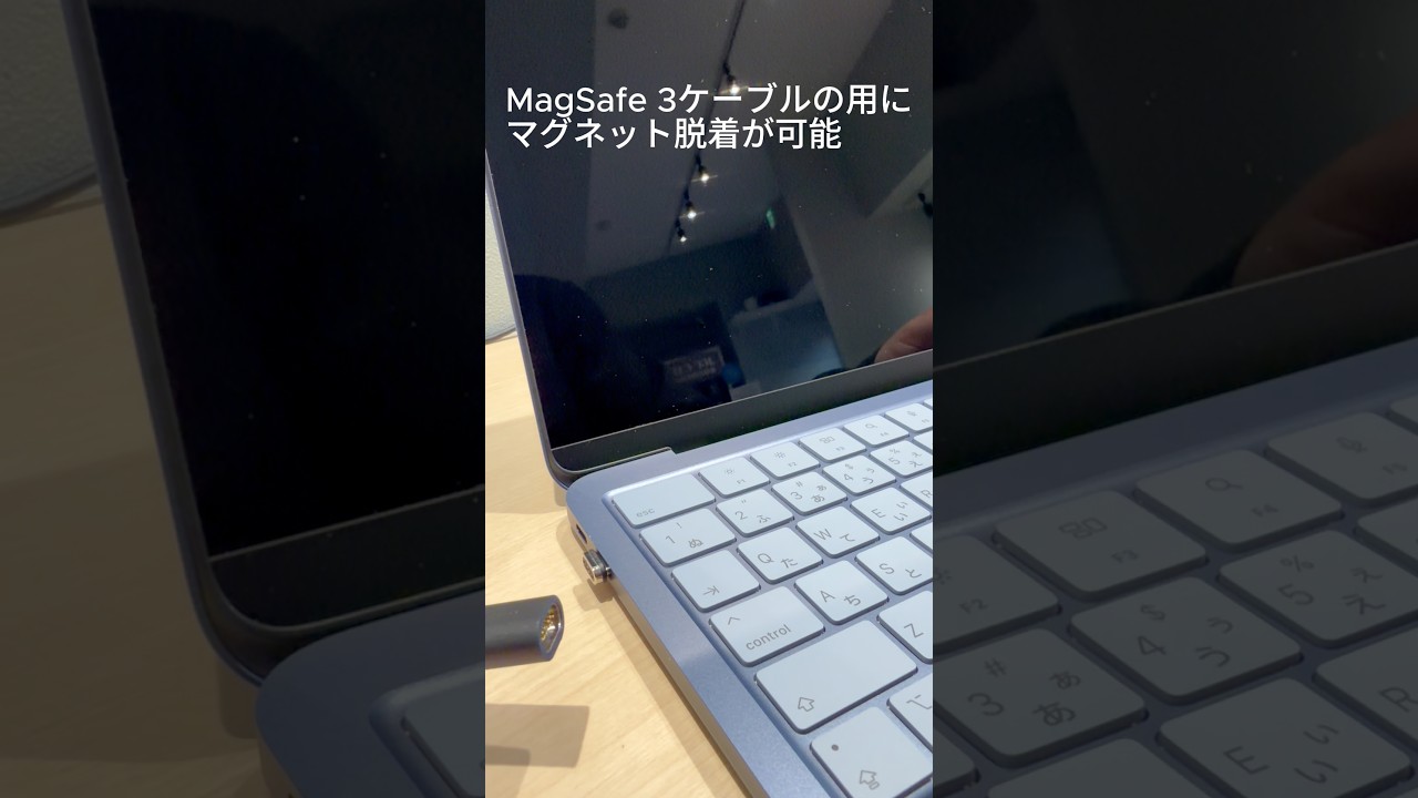 エレコムのピタッとUSB-Cマグネットケーブル「MPA-CCMA10」紹介