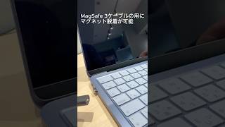 エレコムのピタッとUSB-Cマグネットケーブル「MPA-CCMA10」紹介