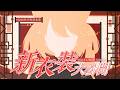 【#新衣装お披露目 】主播的 #新衣装 來拉!!! 公開完了還有新Cover拜託大家待到最後拉!!!  | #MalaysiaVtuber #馬來西亞Vtuber【秋月イノリ | 秋月祁】