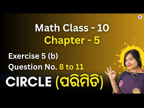 Class 10 Math Mensuration Exercise 5 (b) Question No. 8 to 11 Chapter 5 Geometry