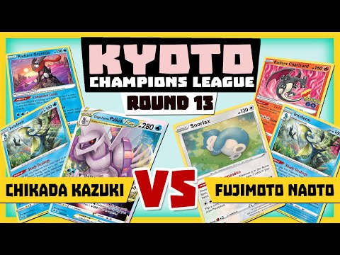 Chikada Kazuki (Palkia) vs Chikada Kazuki (Inteleon Box) | Pokemon TCG Champions League Kyoto