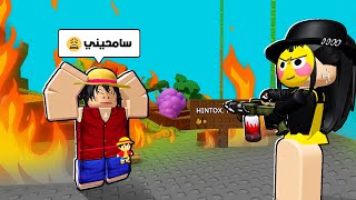 انتقمت من هينتوكس ودمرت مزرعته ????! Grow a garden ????