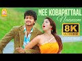 Nee Kobapattaal 8K Video Song நீ கோபப்பட்டால் Villu Vijay Nayanthara Pra