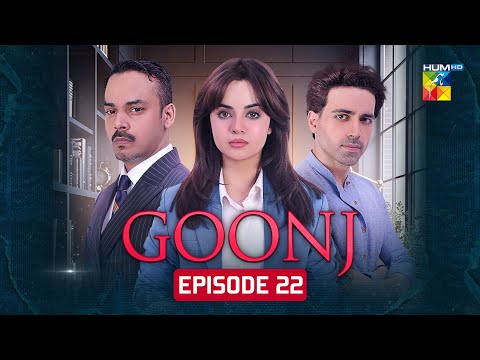 Goonj - Episode 22 [CC] - 19th Dec 2025 [ Komal Meer, Mirza Gohar Rasheed & Feroz Kadri ] - HUM TV
