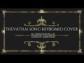 THEVATHAI SONG ZUBIR KHAN KEYBOARD COVER BY JOHNATHAN RAJ
