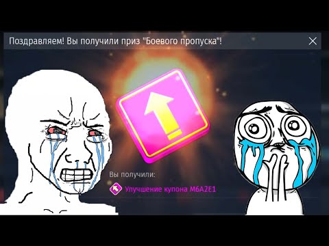 Только истинный воин знает цену Улучшенного купона на Гуся War Thunder