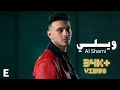 الشامي - ويلي || مع الكلمات 