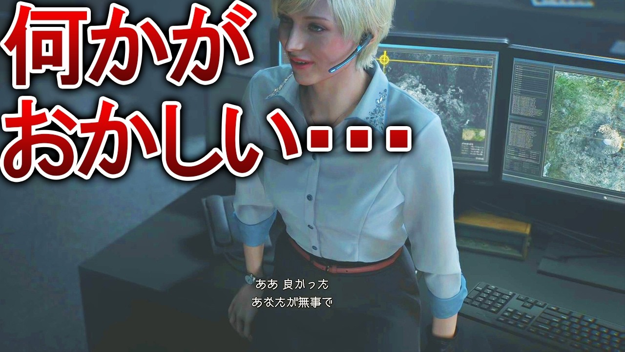 【バイオ9】トリハダ級の小ネタ＆隠し要素を11個まとめて紹介！【レクイエム】