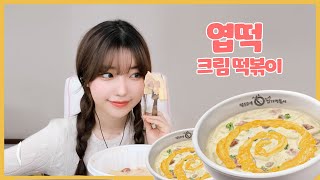 오늘도 공격적인 의상의 그녀..오랜만이네.. Watch HD Mp4 Videos ...