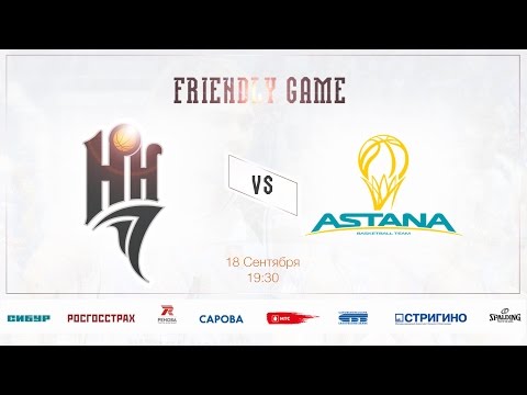 Friendly game: Astana vs. NN