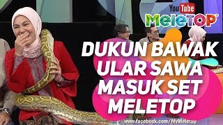 Download lagu Dukun bawak ular sawa masuk set MeleTOP ! | Datin Paduka Umie Aida , Faizal Hussein & Hasnul Rahmat mp3 Download lagu Dukun bawak ular sawa masuk set MeleTOP ! | Datin Paduka Umie Aida , Faizal Hussein & Hasnul Rahmat mp3