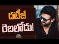 Prabhas Voice For Mirai Movie Teja Sajja Mirai Karthik Gattamneni NTVENT