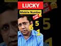 लकी मोबाइल नंबर Shorts Mobilenumerology NumerologyGuru