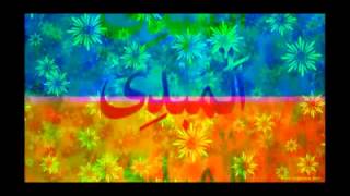 Download lagu Asma-ul-Husna (with translation in Tamil) mp3