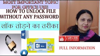 How to unlock a word document without knowing the password | remove password from word document