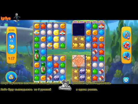 Fishdom level 8247, 8248, 8249 / Фишдом уровень 8247, 8248, 8249