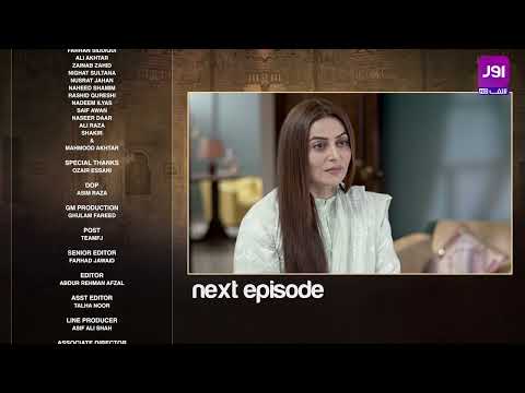 Lawaris - Episode 13 Teaser | Areej Mohyuddin - Inayat khan | Pakistani Drama 