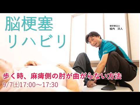 MS: 麻痺したマウスが再び歩く