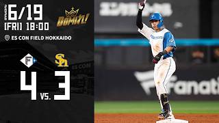 【伊藤大海 ハーラートップ8勝目！水谷瞬 ・レイエスのHR！】 vs.福岡ソフトバンクホークス 6/19 ハイライト