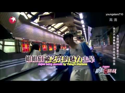 [ENGSUB] 150712 Lay picks an eggplant - Go Fighting Episode 5 Cut