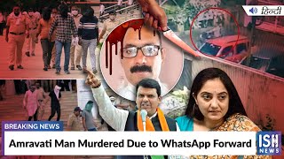 Amravati Man Murdered Due to WhatsApp Forward
