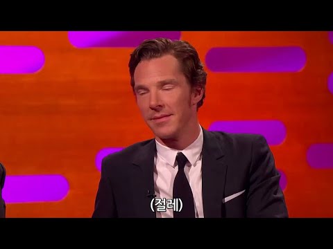 수달 닮은 베네딕트 컴버배치