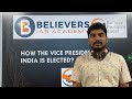 How The Vice President Of India Is Elected
